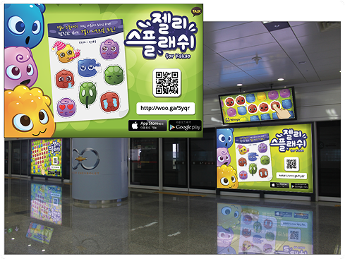 Jelly Splash Mobile Game